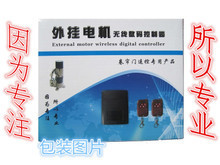 【卷簾門遙控器433】最新最全卷簾門遙控器433返利優(yōu)惠_一淘網(wǎng)