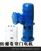 防爆門與防爆卷簾門電機(jī) 關(guān)鍵組件與上海桃李門業(yè)產(chǎn)品概覽