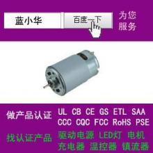 麗水備電源卷閘門(mén)電機(jī)采購(gòu)指南 批發(fā)價(jià)格與供應(yīng)商選擇