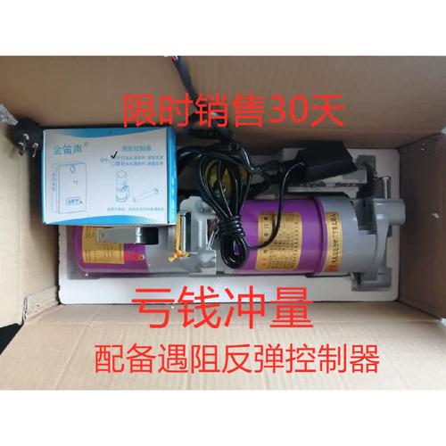 卷閘門(mén)電動(dòng)機(jī) 車(chē)庫(kù)門(mén)通用改造與加裝配件全解析