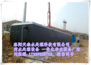 AEO洗滌報價與廠家集中式供水方案